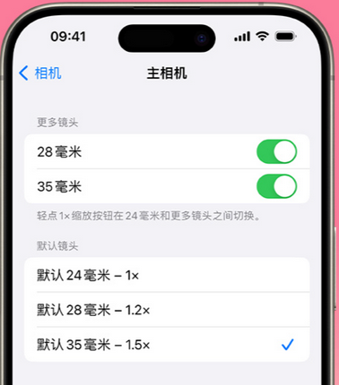 射阳苹果15Pro维修店分享苹果iPhone15Pro拍摄技巧 