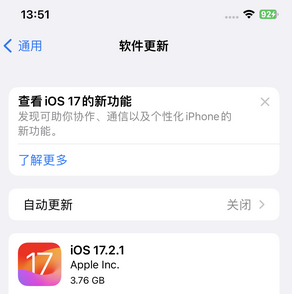 射阳苹果15维修站分享如何更新iPhone15的Safari浏览器 