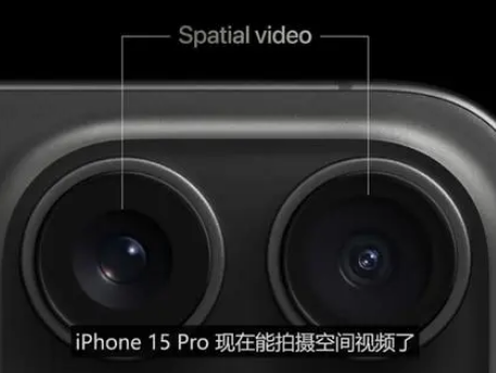 射阳苹果15pro维修iPhone15Pro拍的空间视频在哪里看 