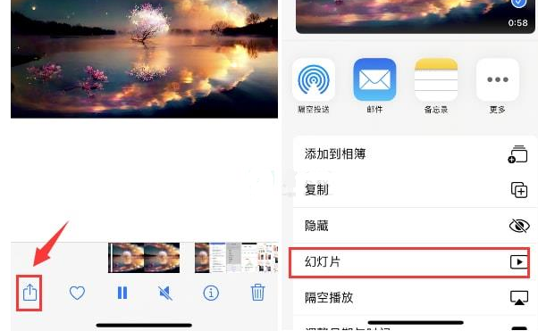 射阳苹果15维修预约分享iPhone15相册视频如何循环播放 